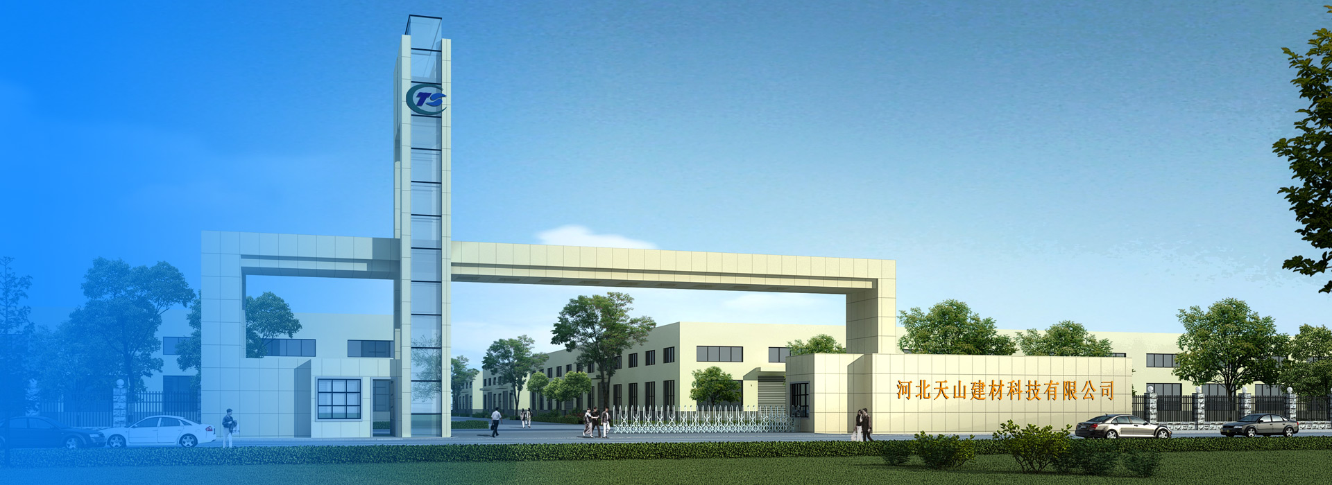 贝斯特建材科技公司