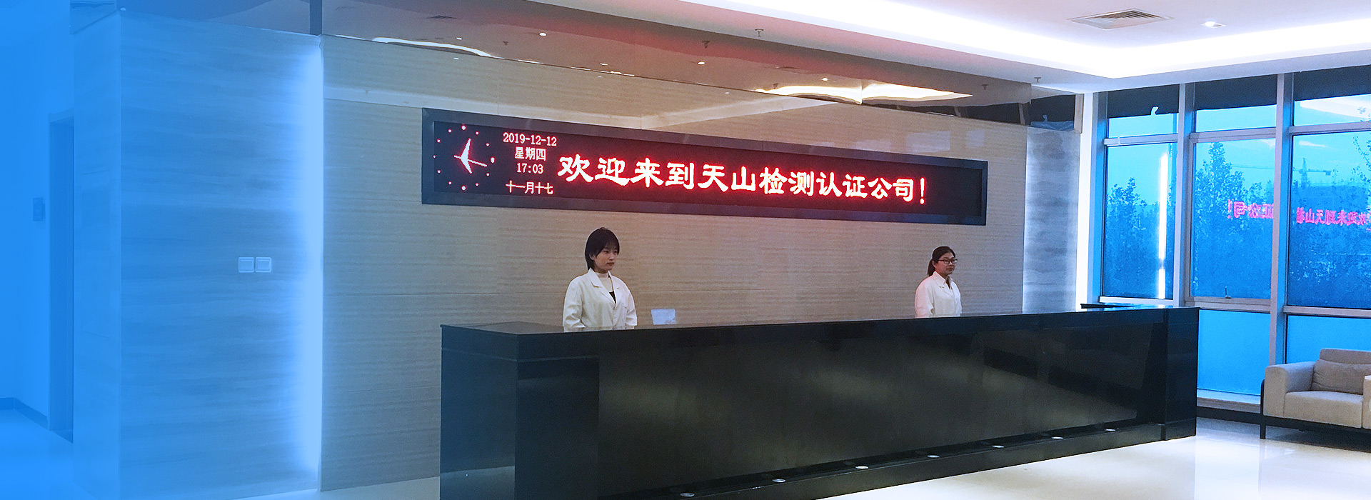 贝斯特检测公司